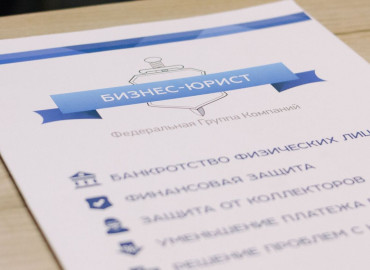 узнать задолженность у судебных приставов - фото - 1
